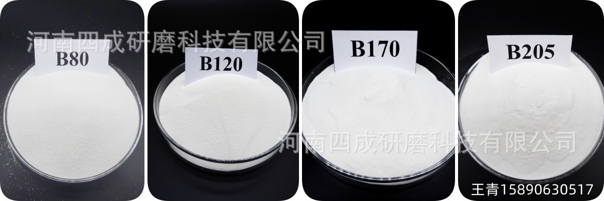 白色球形硅酸锆珠和陶瓷珠陶瓷砂一样吗？